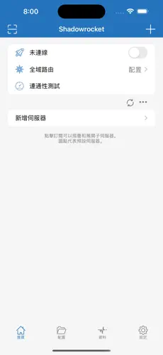 梯子安装android下载效果预览图